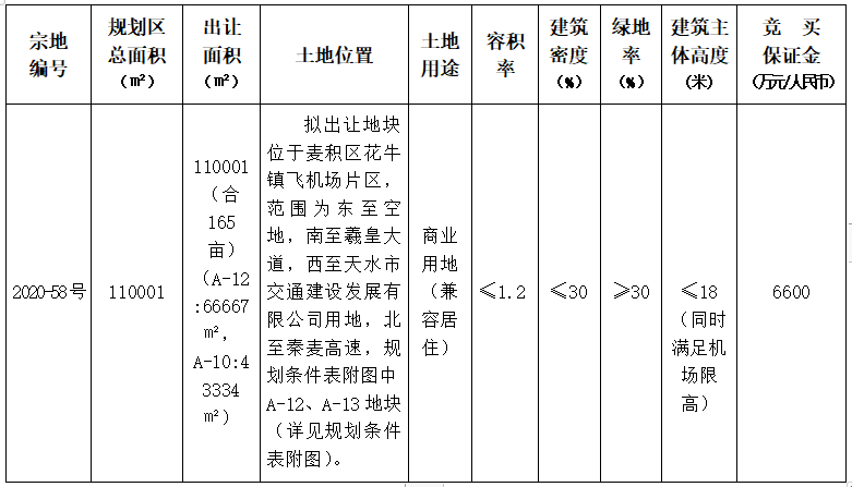 微信圖片_20200611101013.png